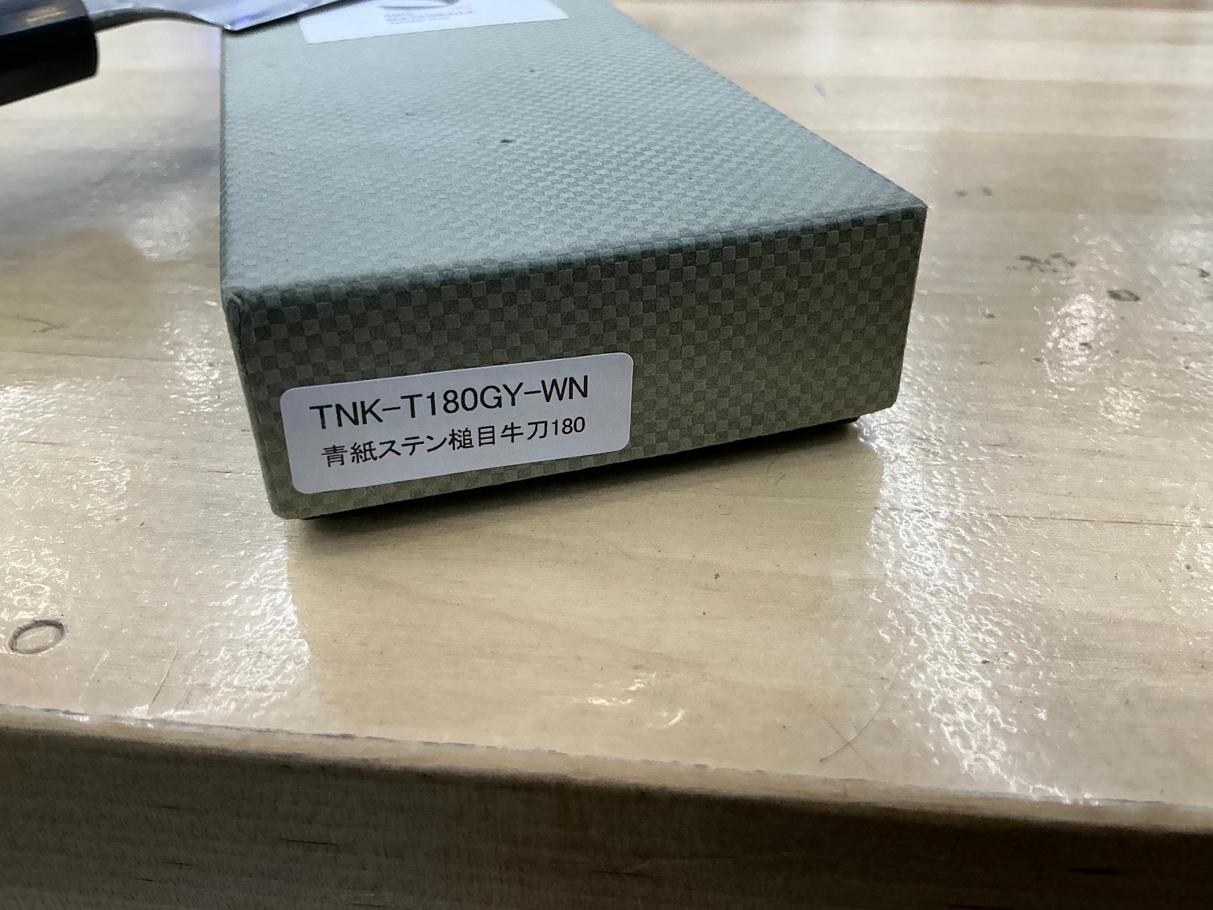 Tanaka Tsuchime Gyuto 180mm