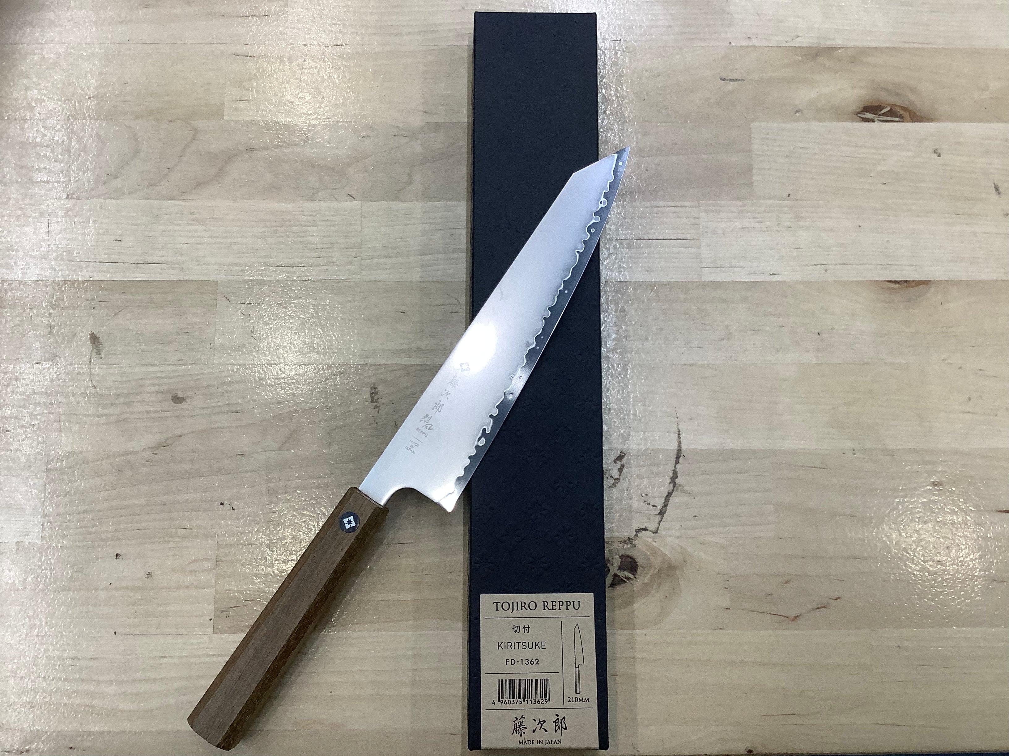 Tojiro Reppu Kiritsuke 210