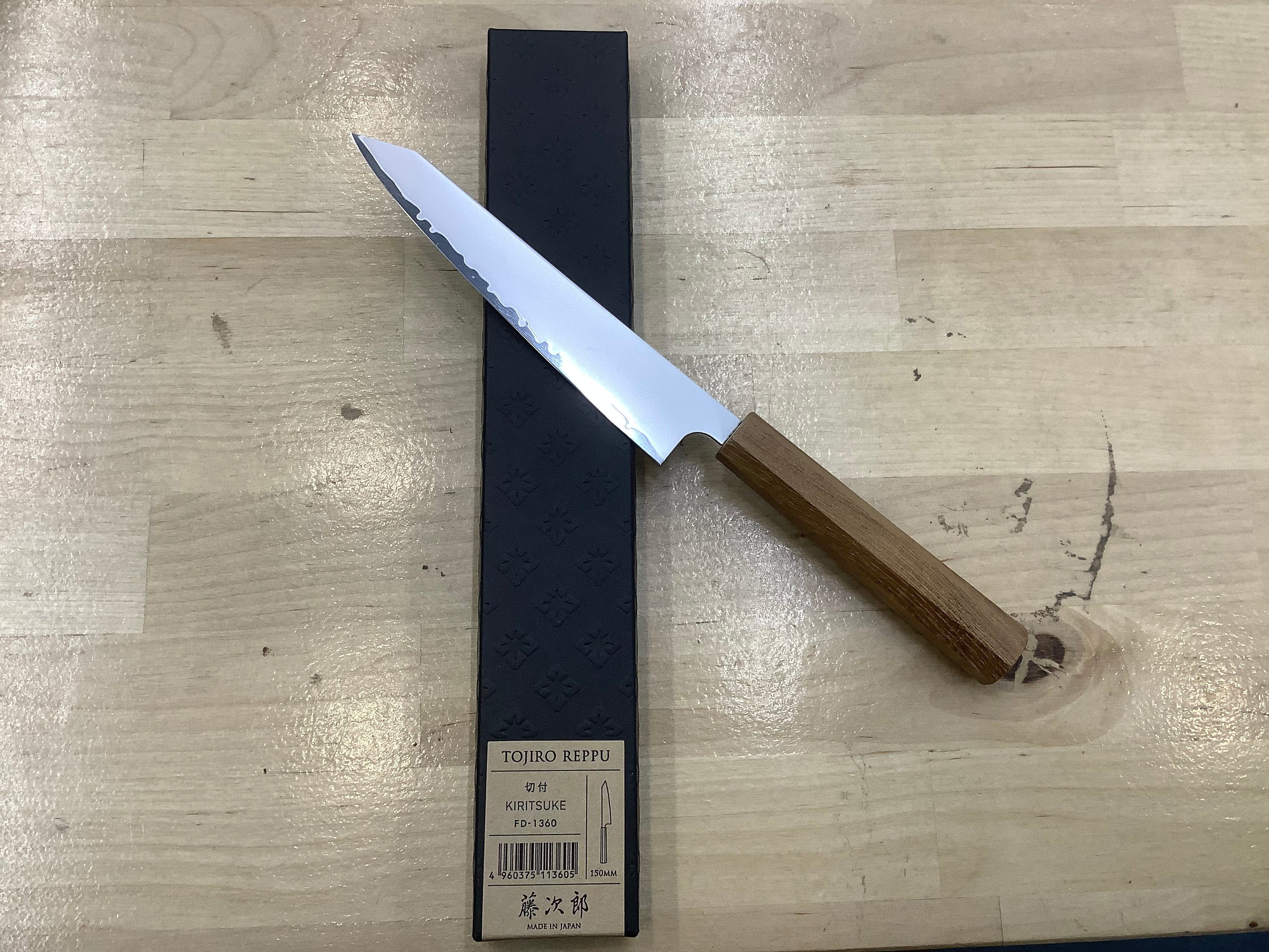 Tojiro Reppu Kiritsuke 150