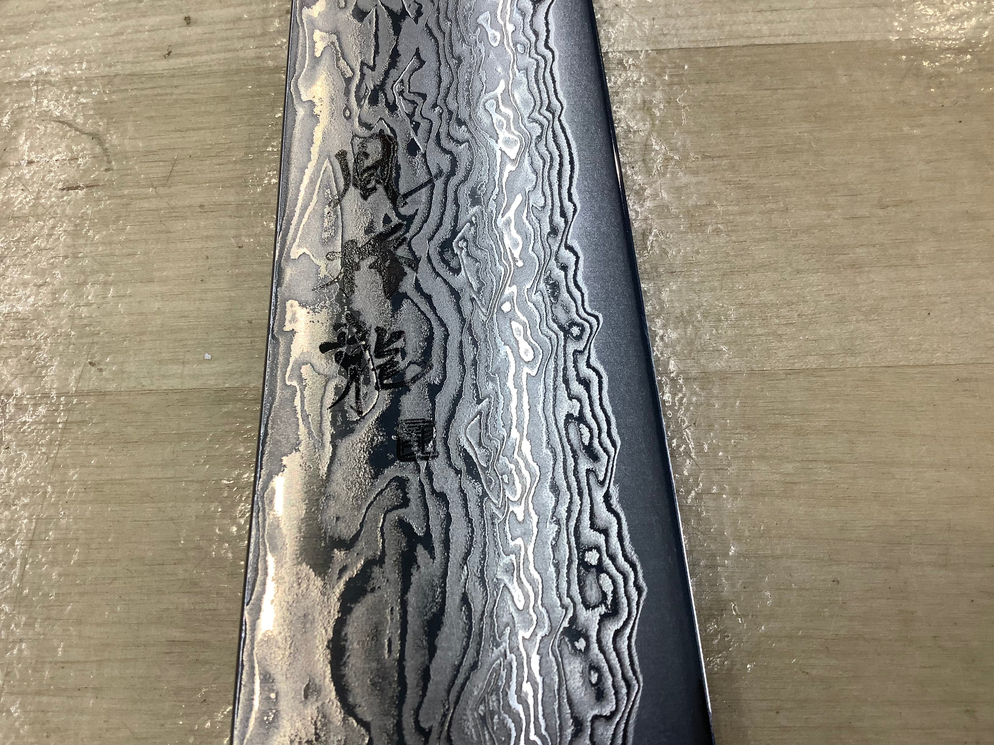 Ryusen Fukakuryu Gyuto FK-301 240mm