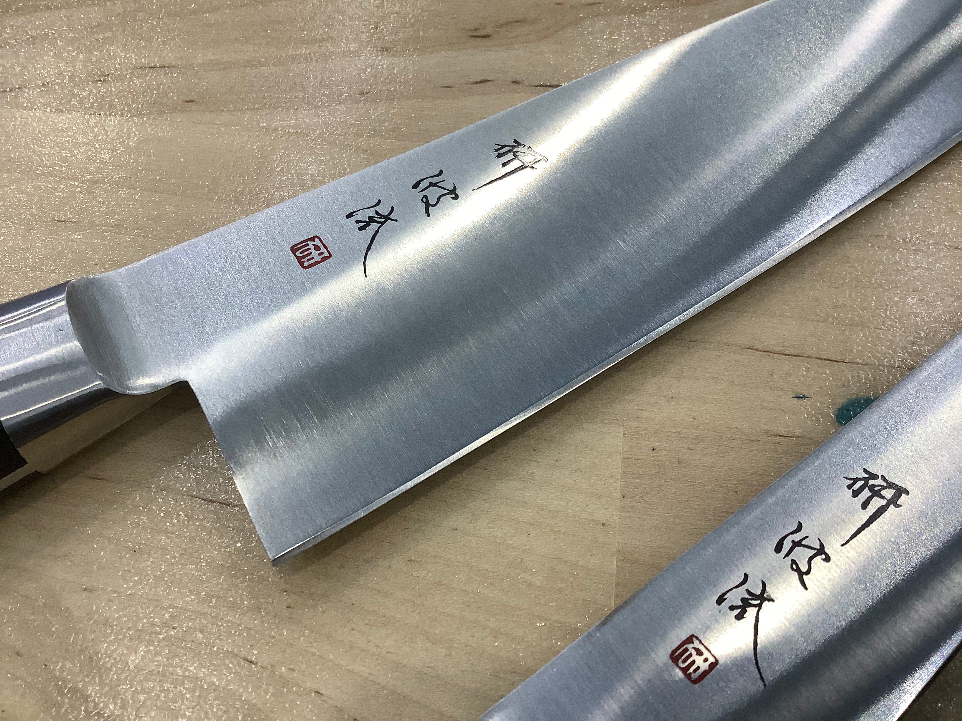 Togiharu Inox Steel Two Pieces Set - Santoku & Petty